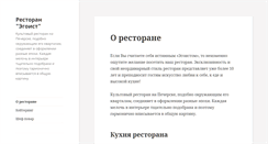 Desktop Screenshot of egoist.com.ua